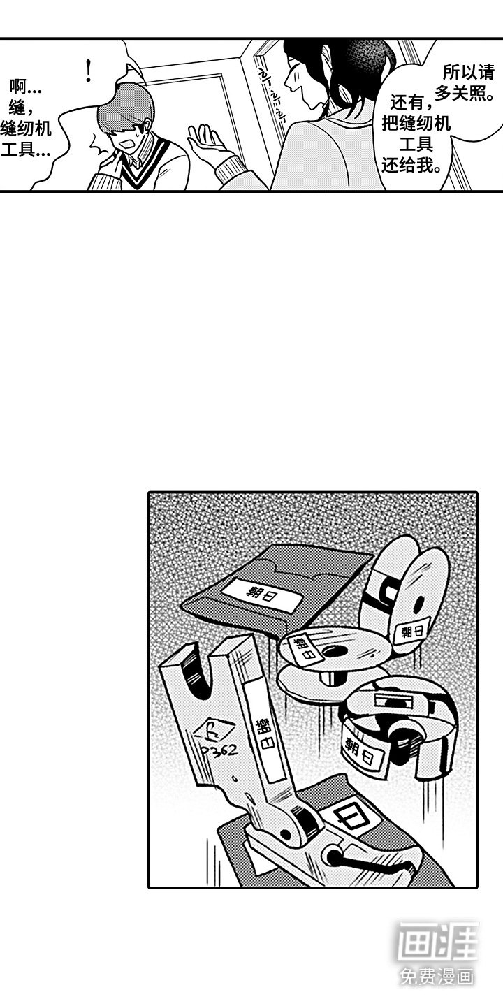 第8章：同班