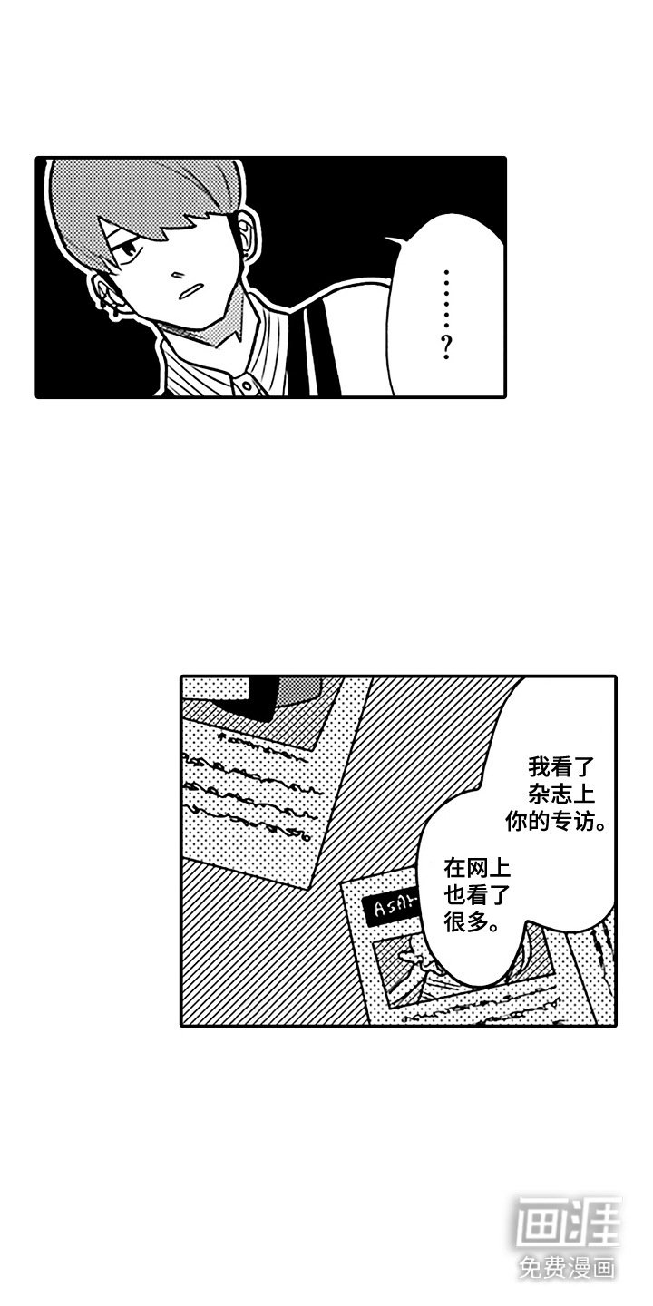 第8章：同班
