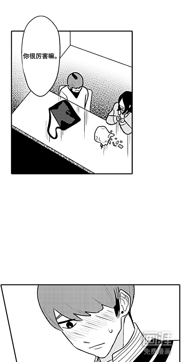 第8章：同班