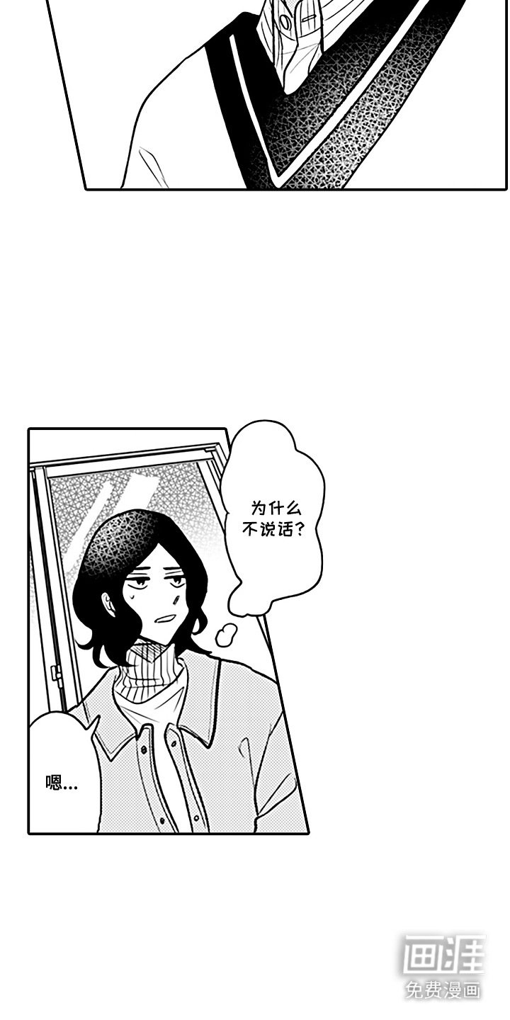 第8章：同班