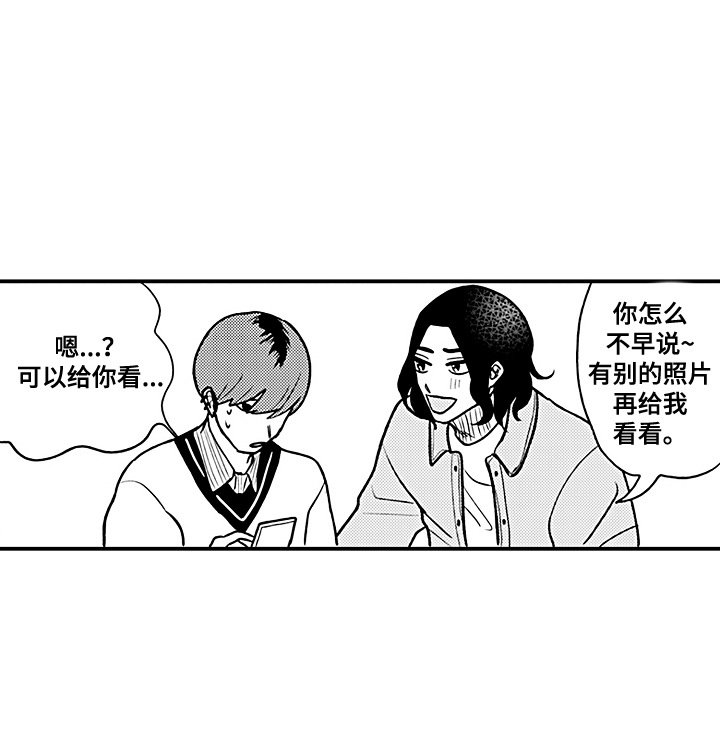 第8章：同班