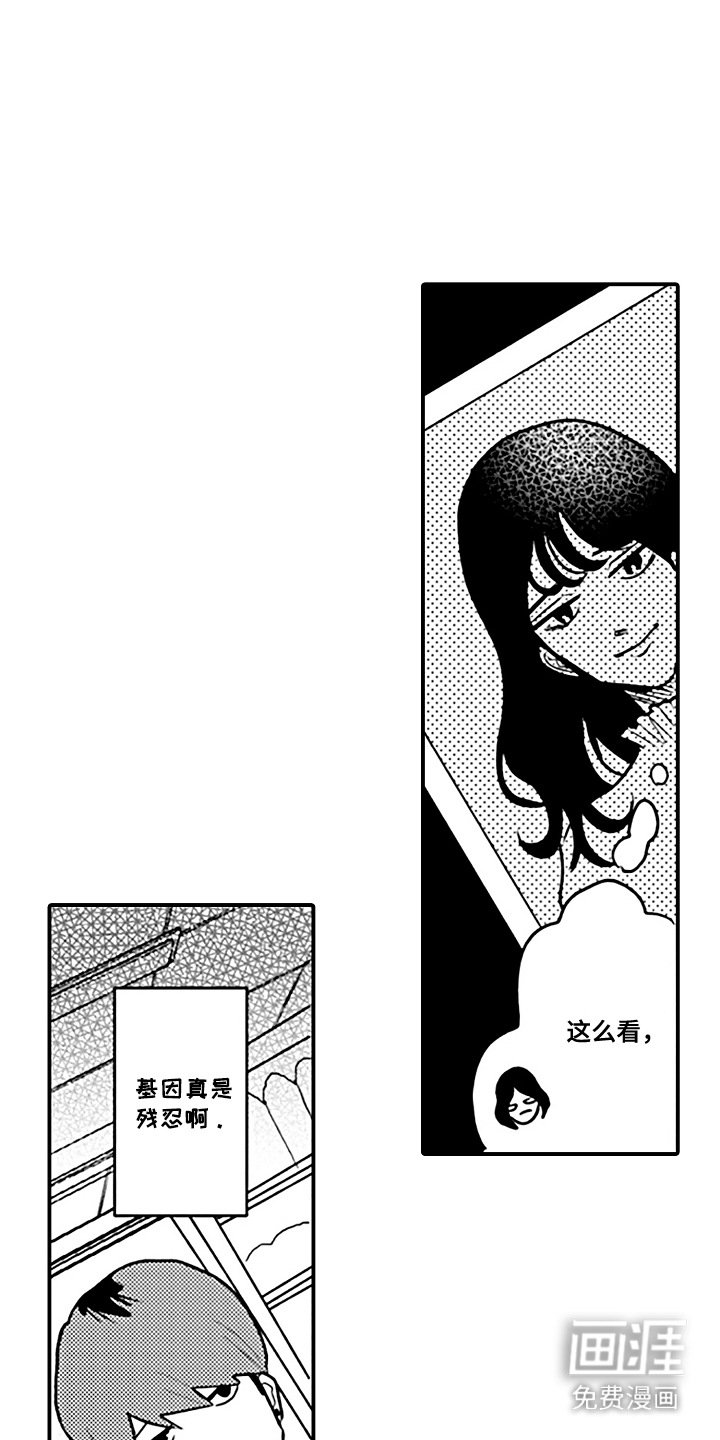 第9章：脸红