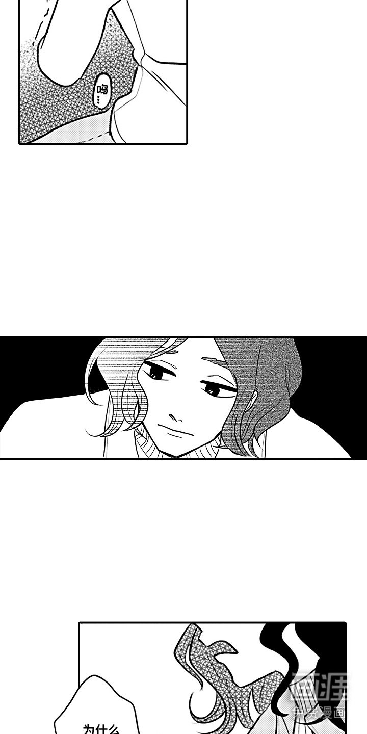 第9章：脸红