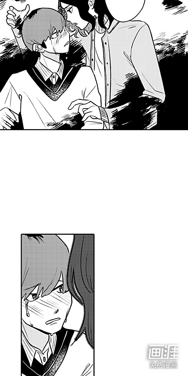 第9章：脸红