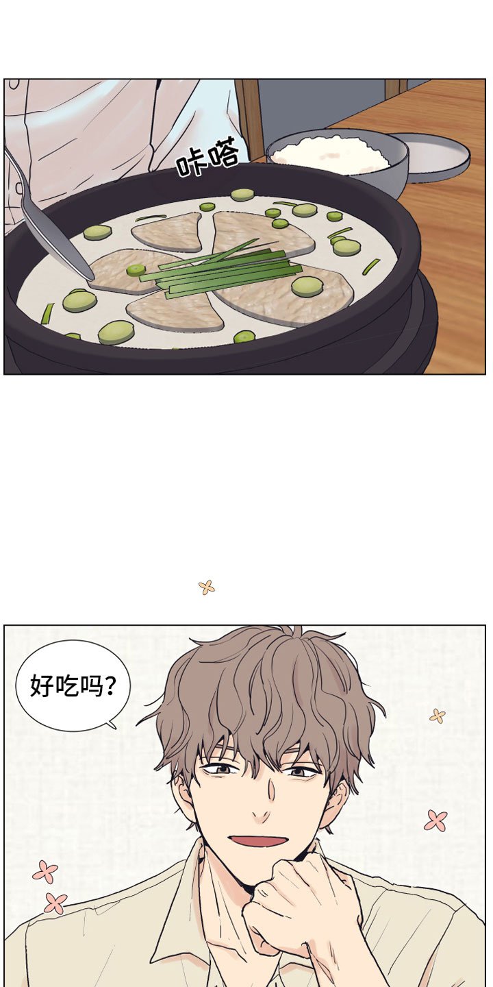 第1章：狗东西