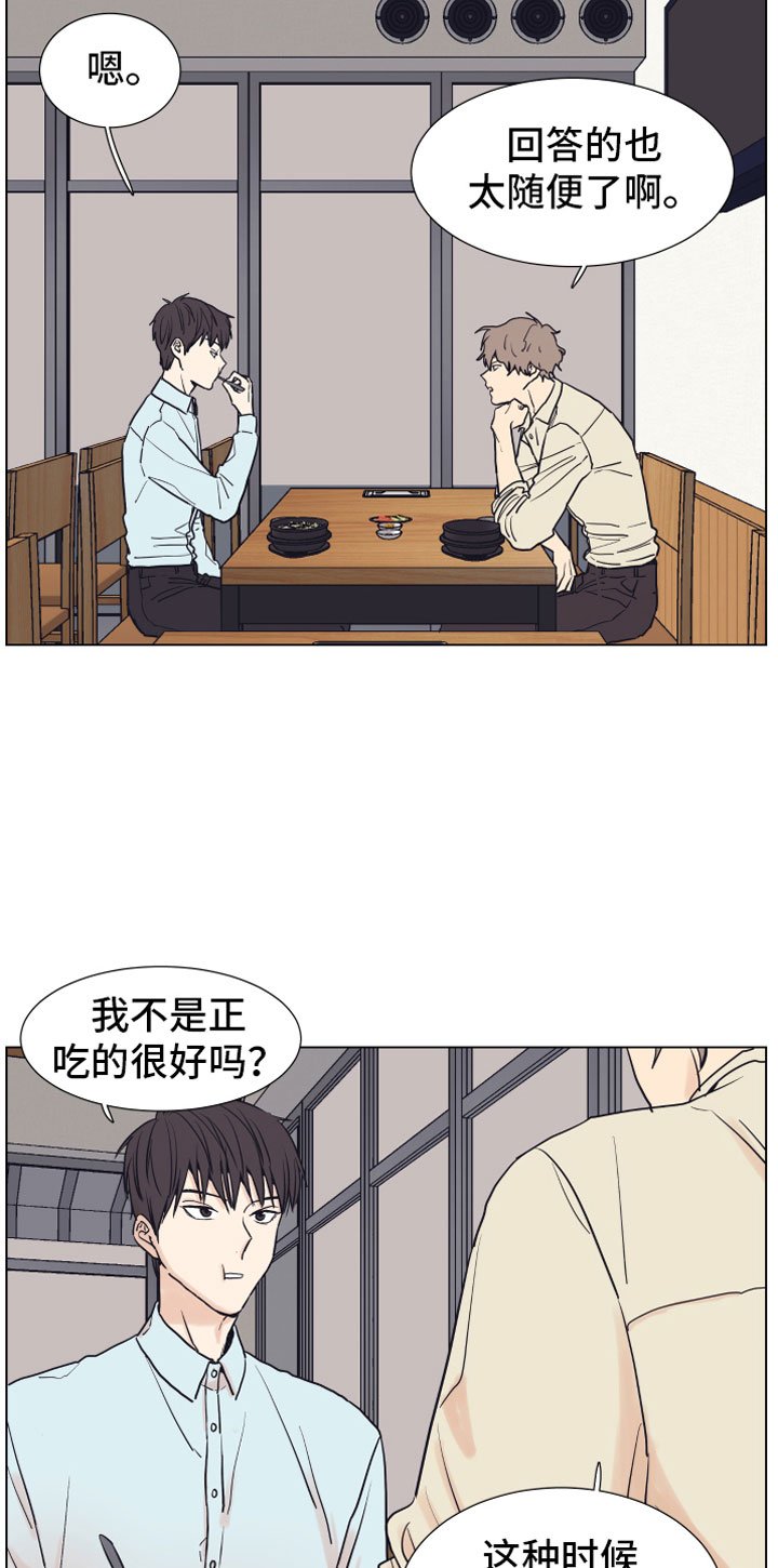 第1章：狗东西