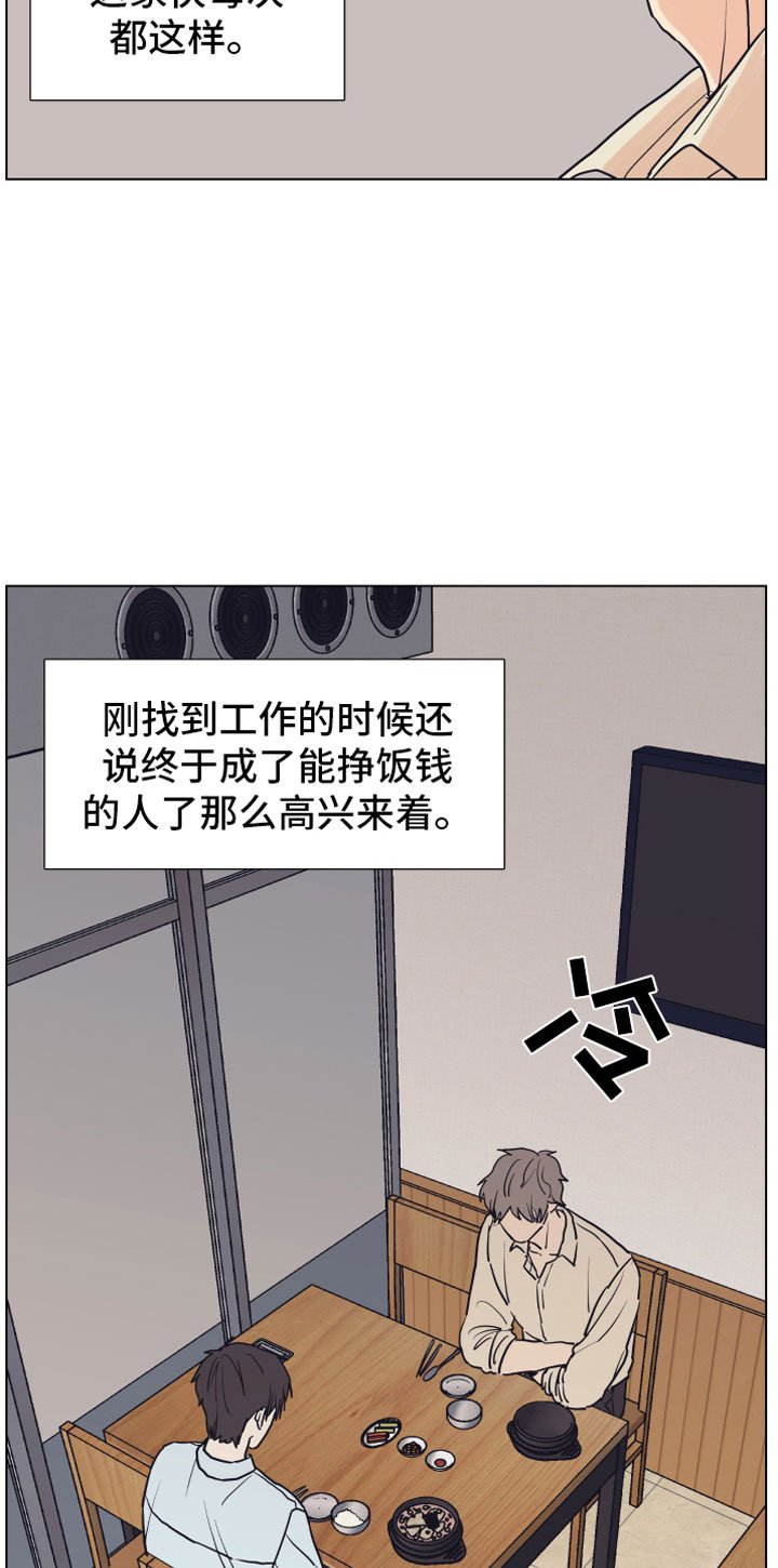 第1章：狗东西