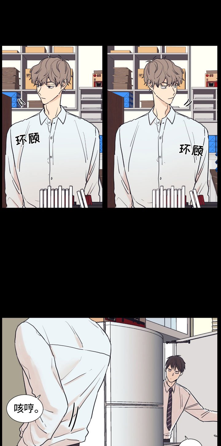 第1章：狗东西