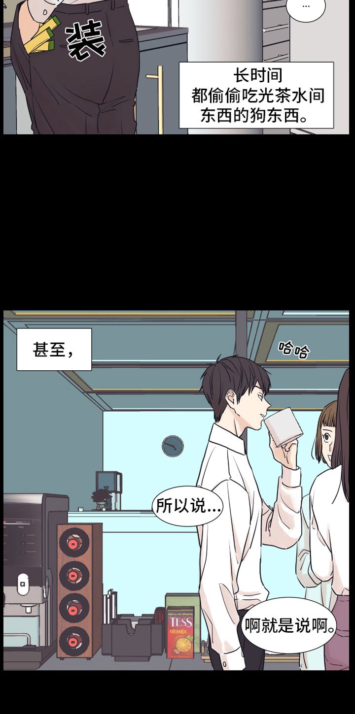 第1章：狗东西