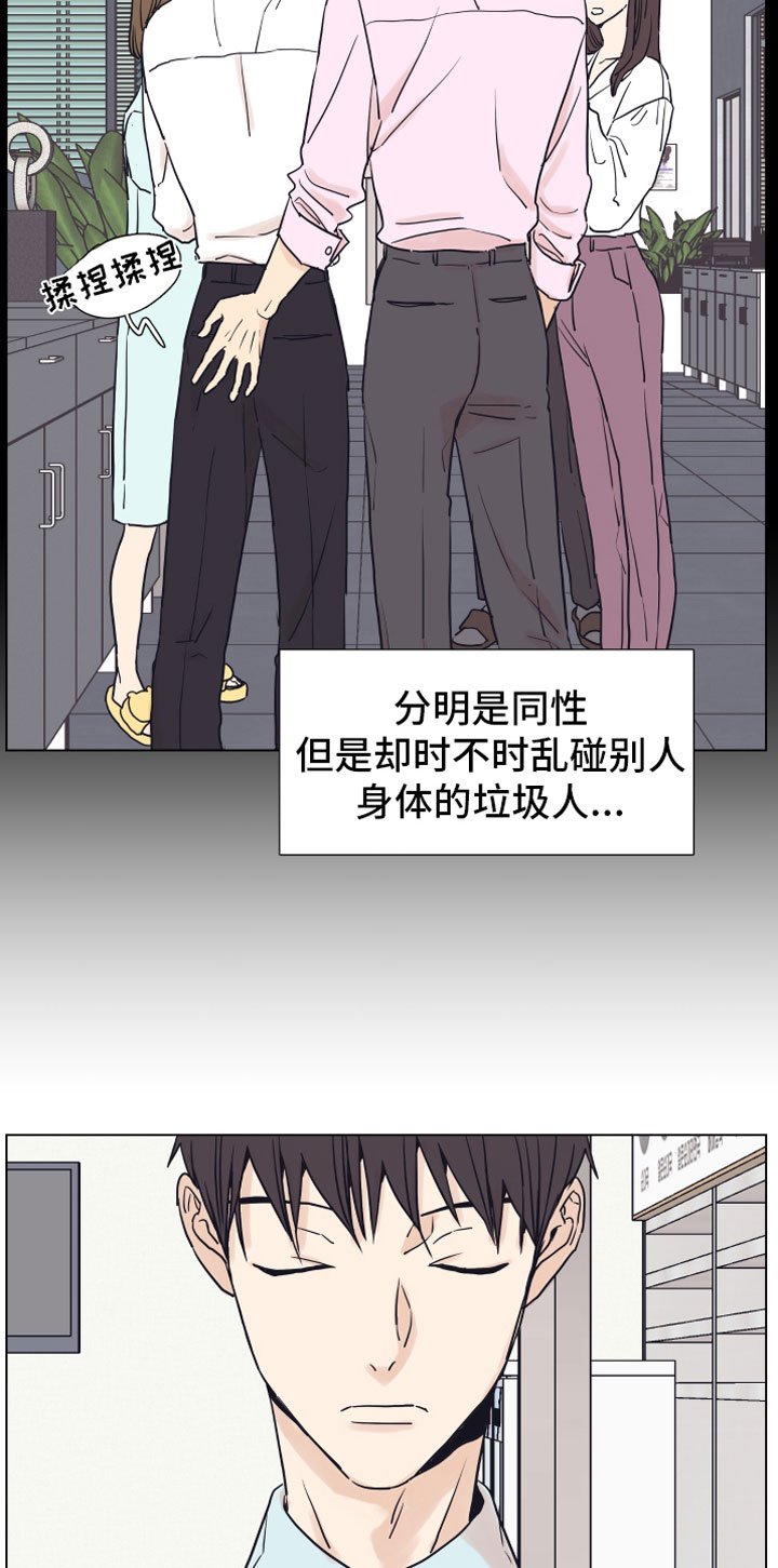 第1章：狗东西