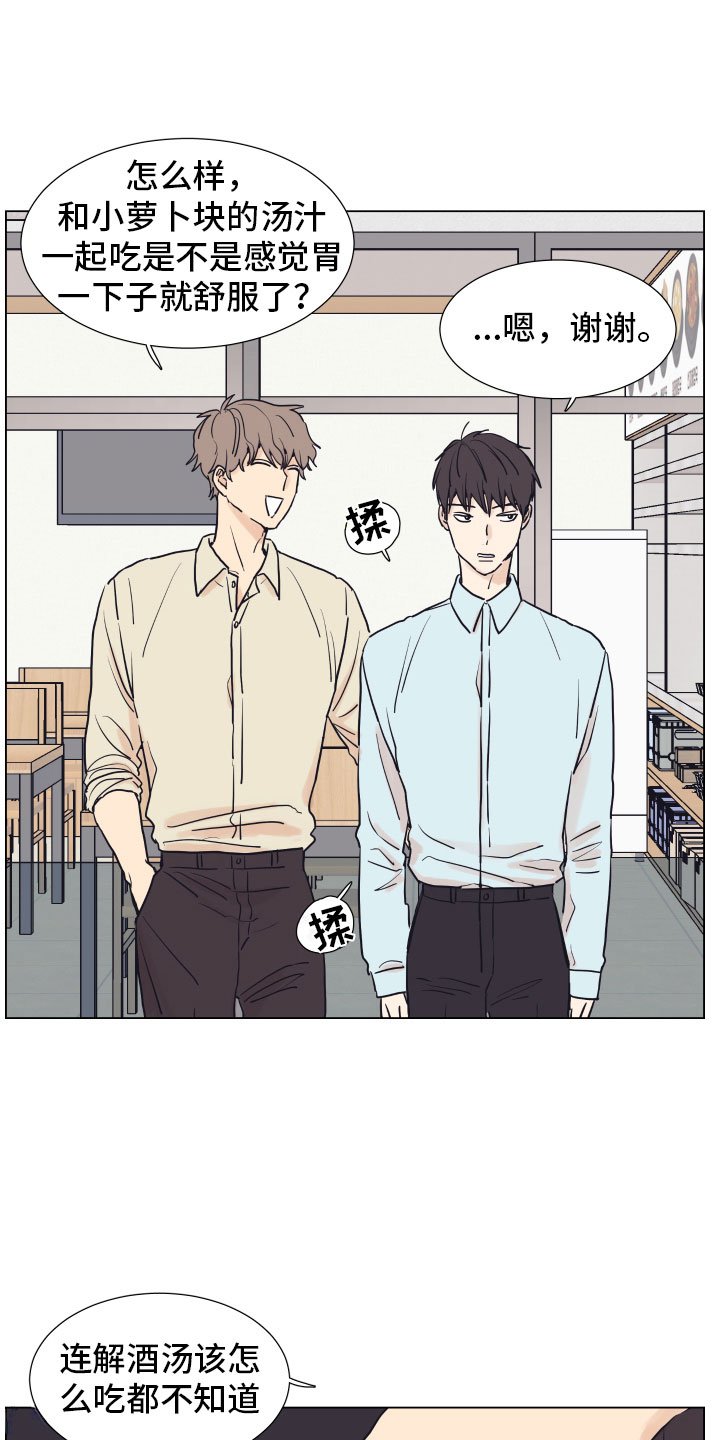 第1章：狗东西