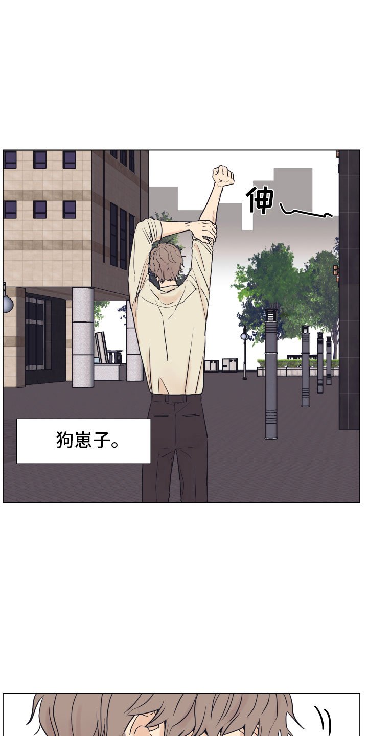 第1章：狗东西