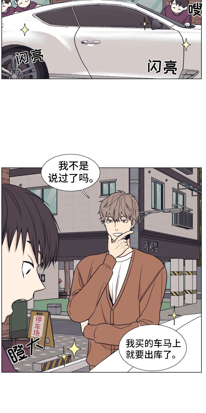 第10章：家里