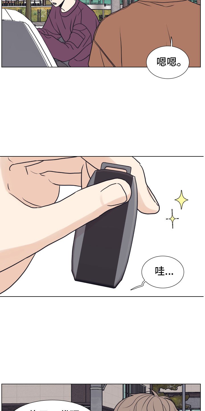 第10章：家里