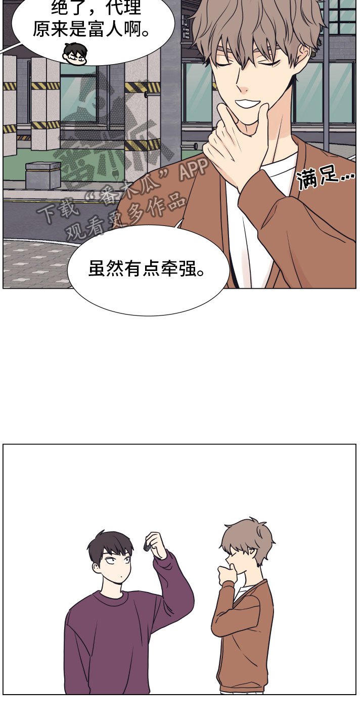第10章：家里