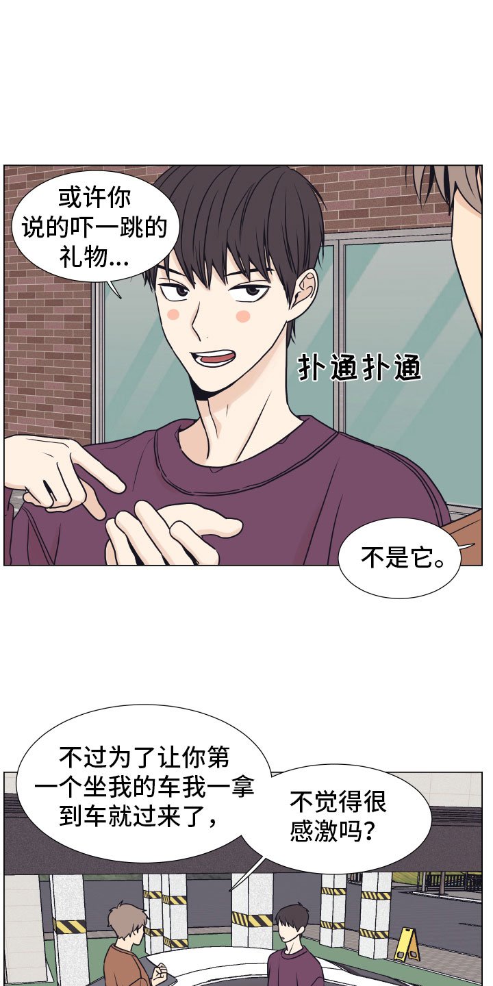 第10章：家里