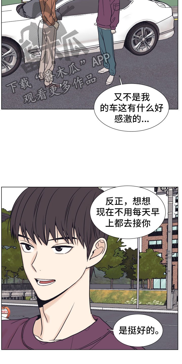 第10章：家里