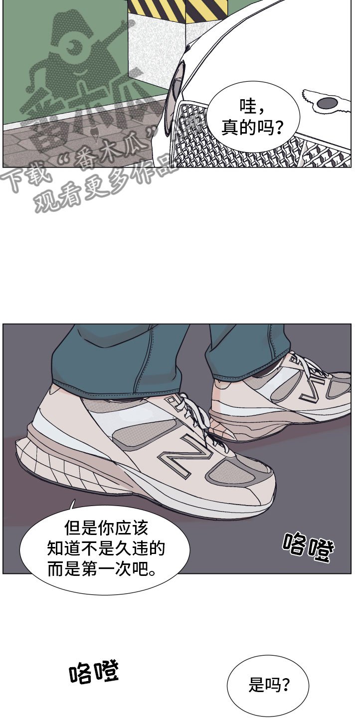 第10章：家里