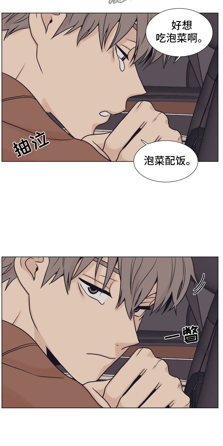 第10章：家里