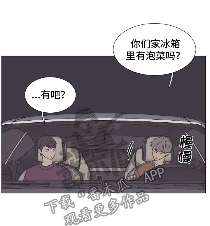 第10章：家里