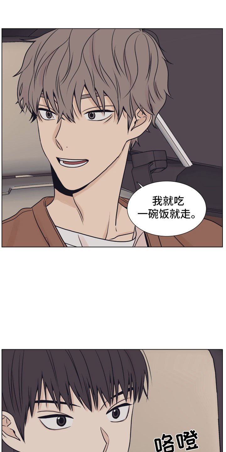 第10章：家里