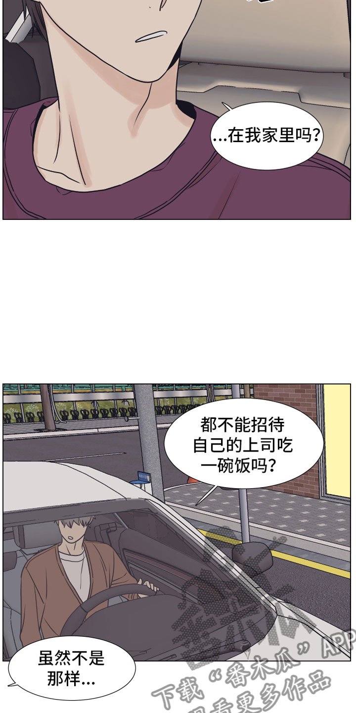 第10章：家里
