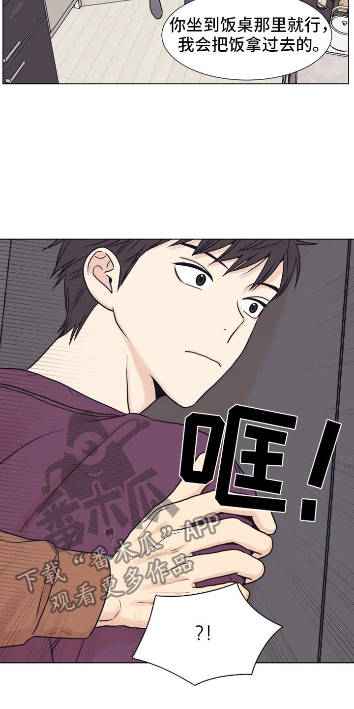 第11章：门口