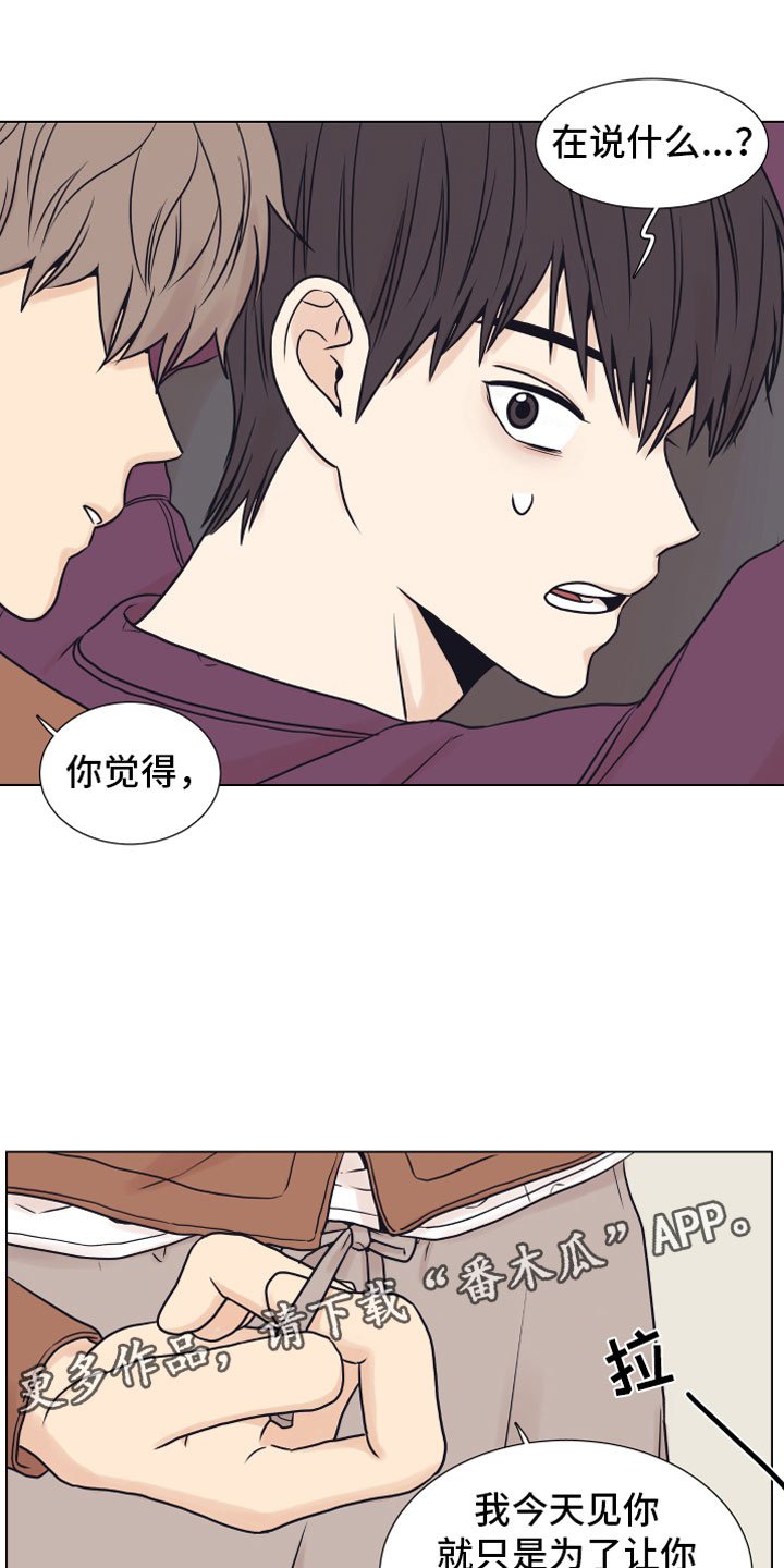 第11章：门口