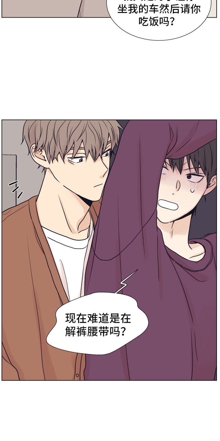 第11章：门口