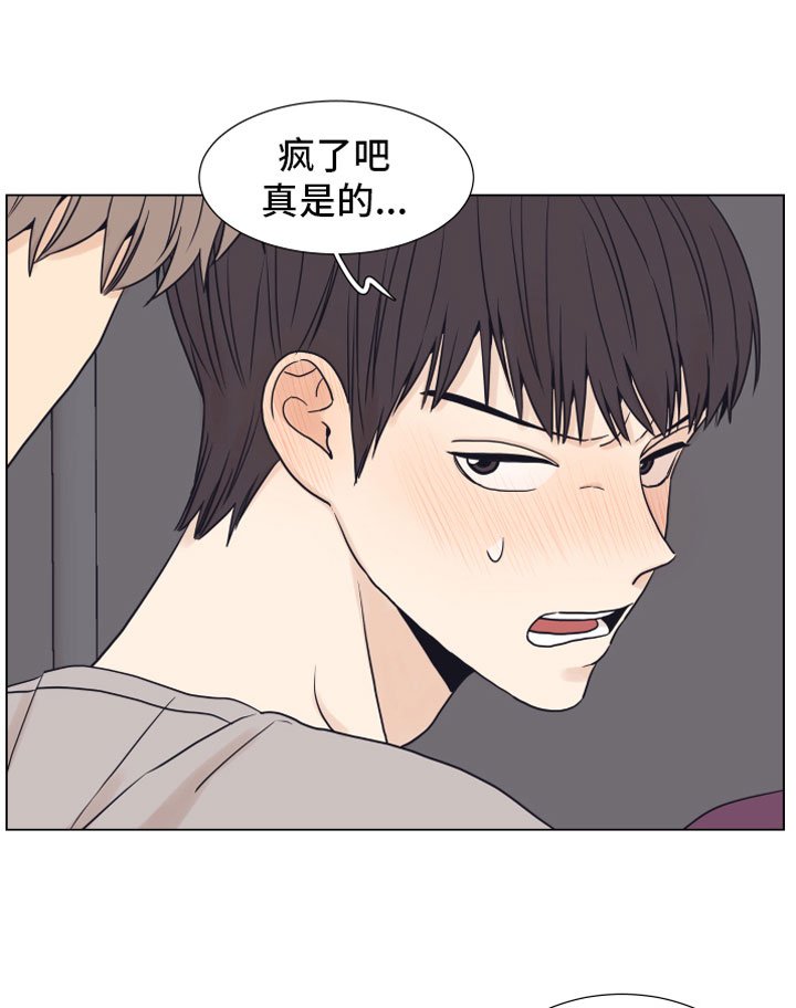 第11章：门口