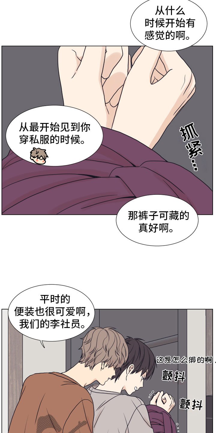 第11章：门口