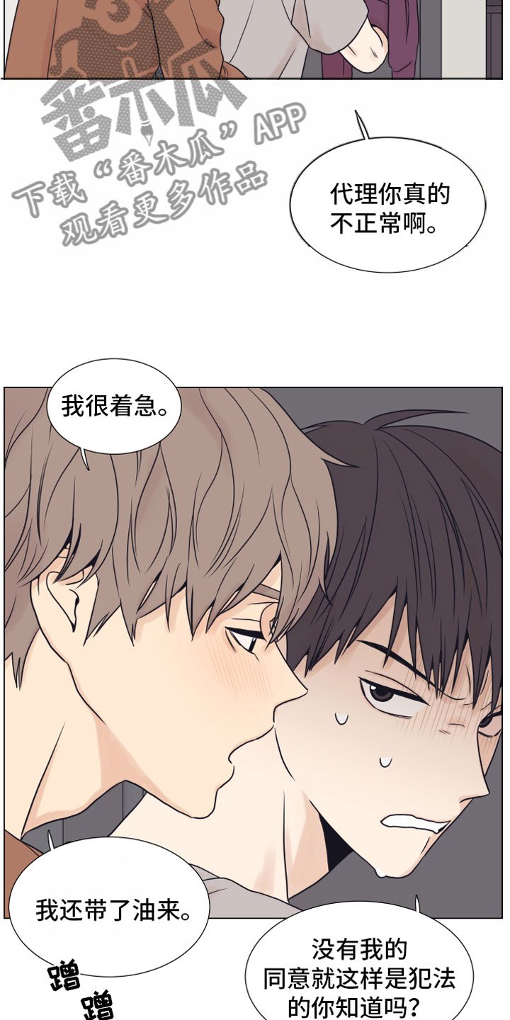 第11章：门口
