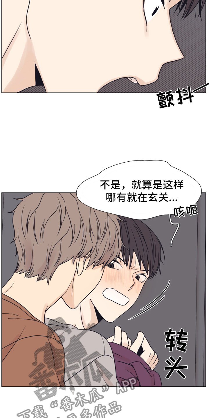 第11章：门口