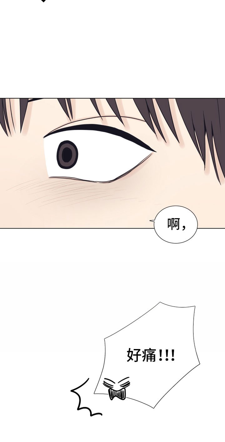 第11章：门口
