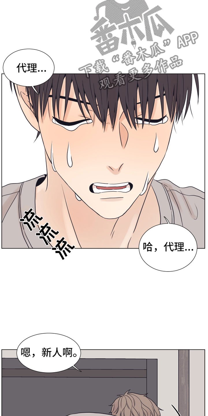 第12章：奥秘