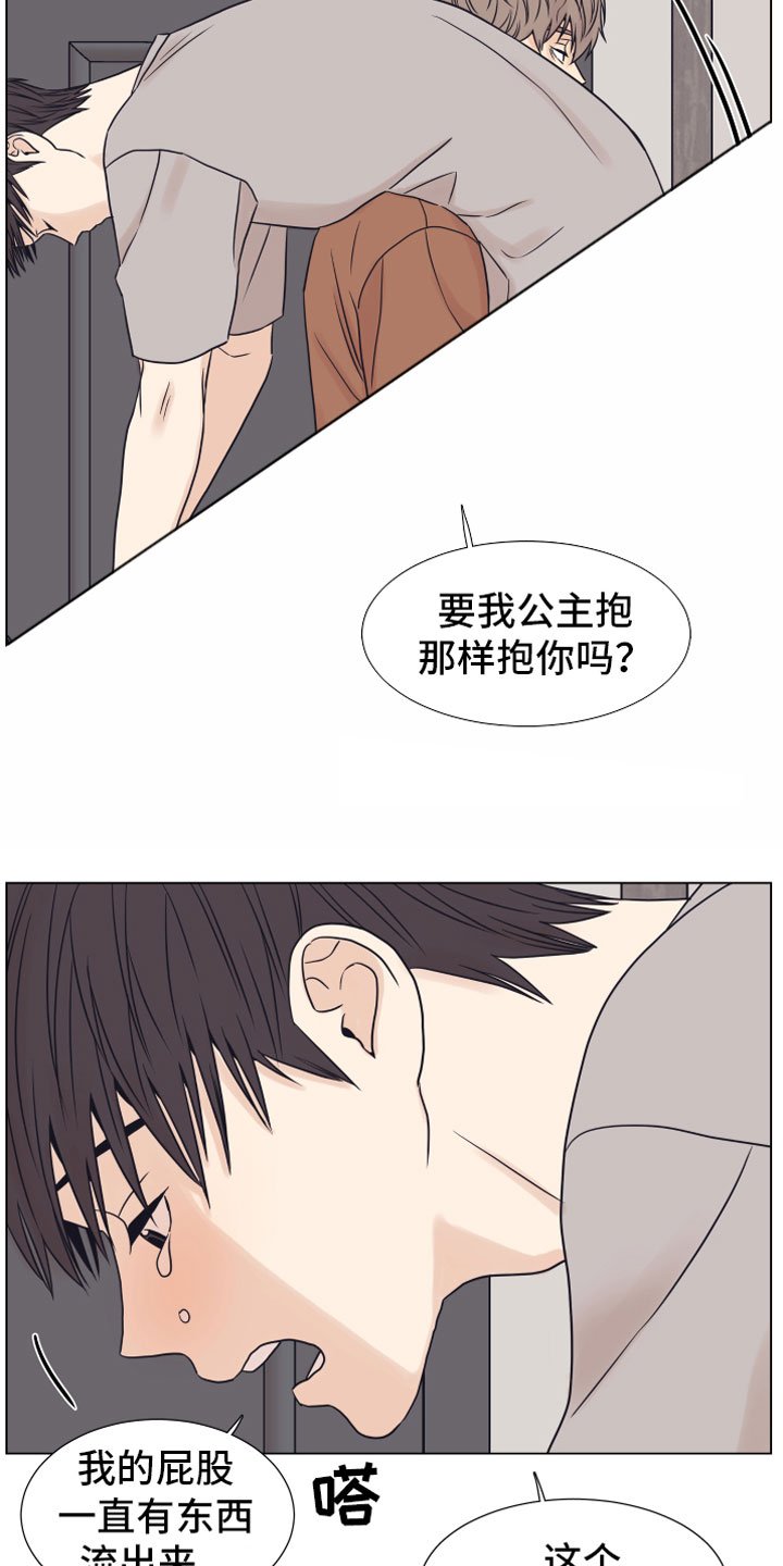 第12章：奥秘