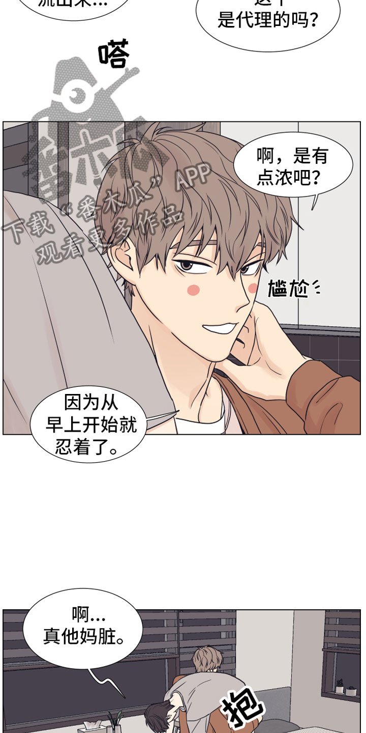 第12章：奥秘