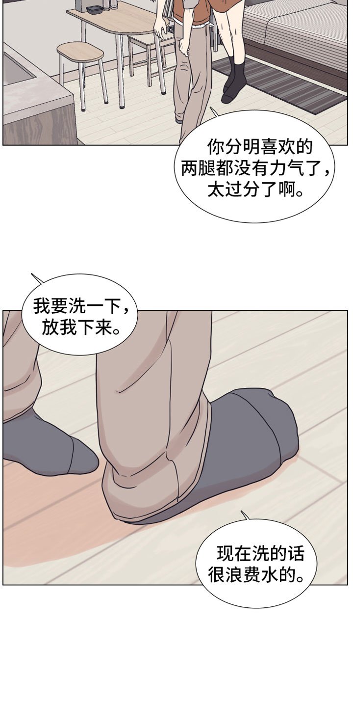 第12章：奥秘
