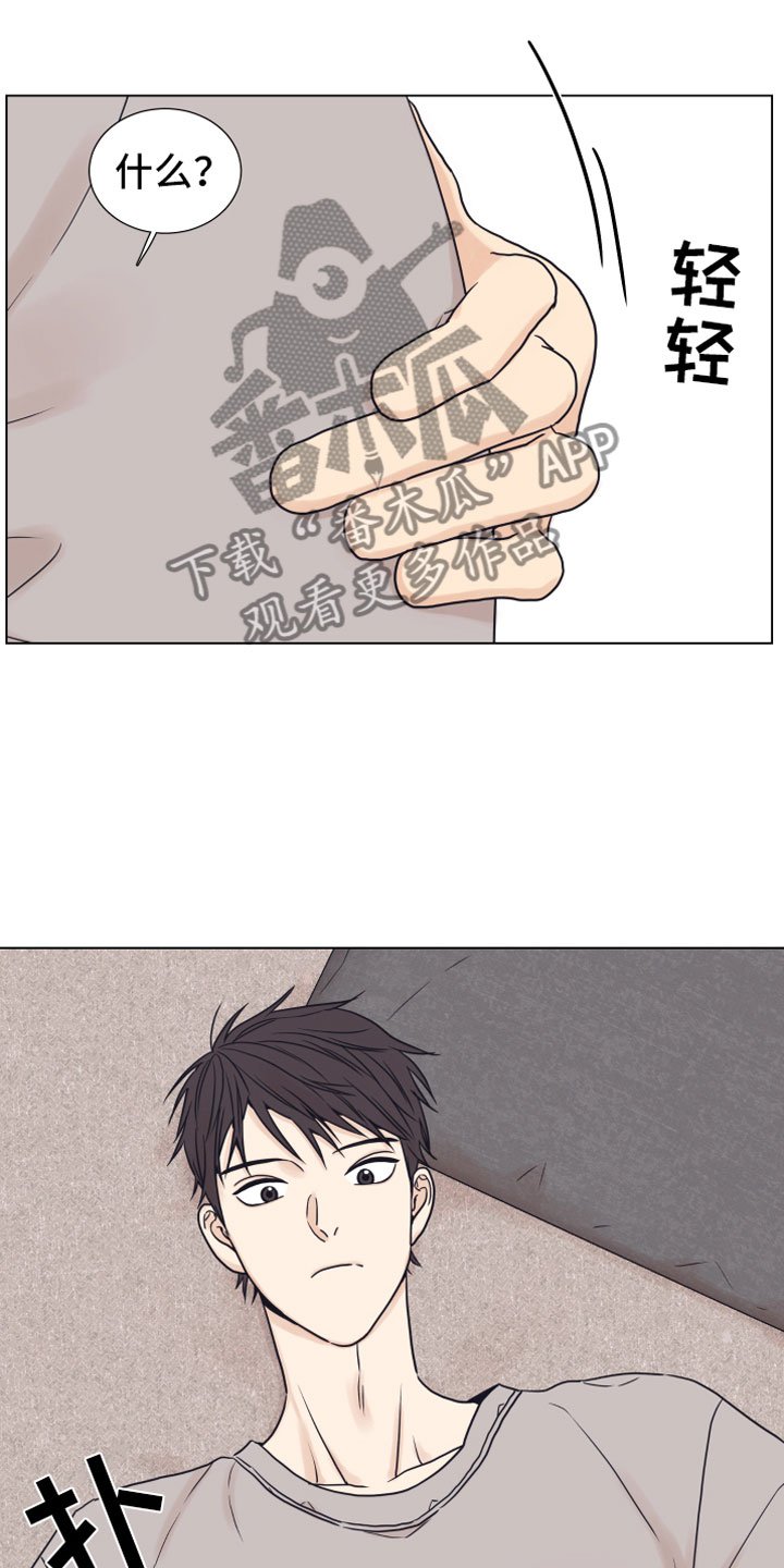 第12章：奥秘
