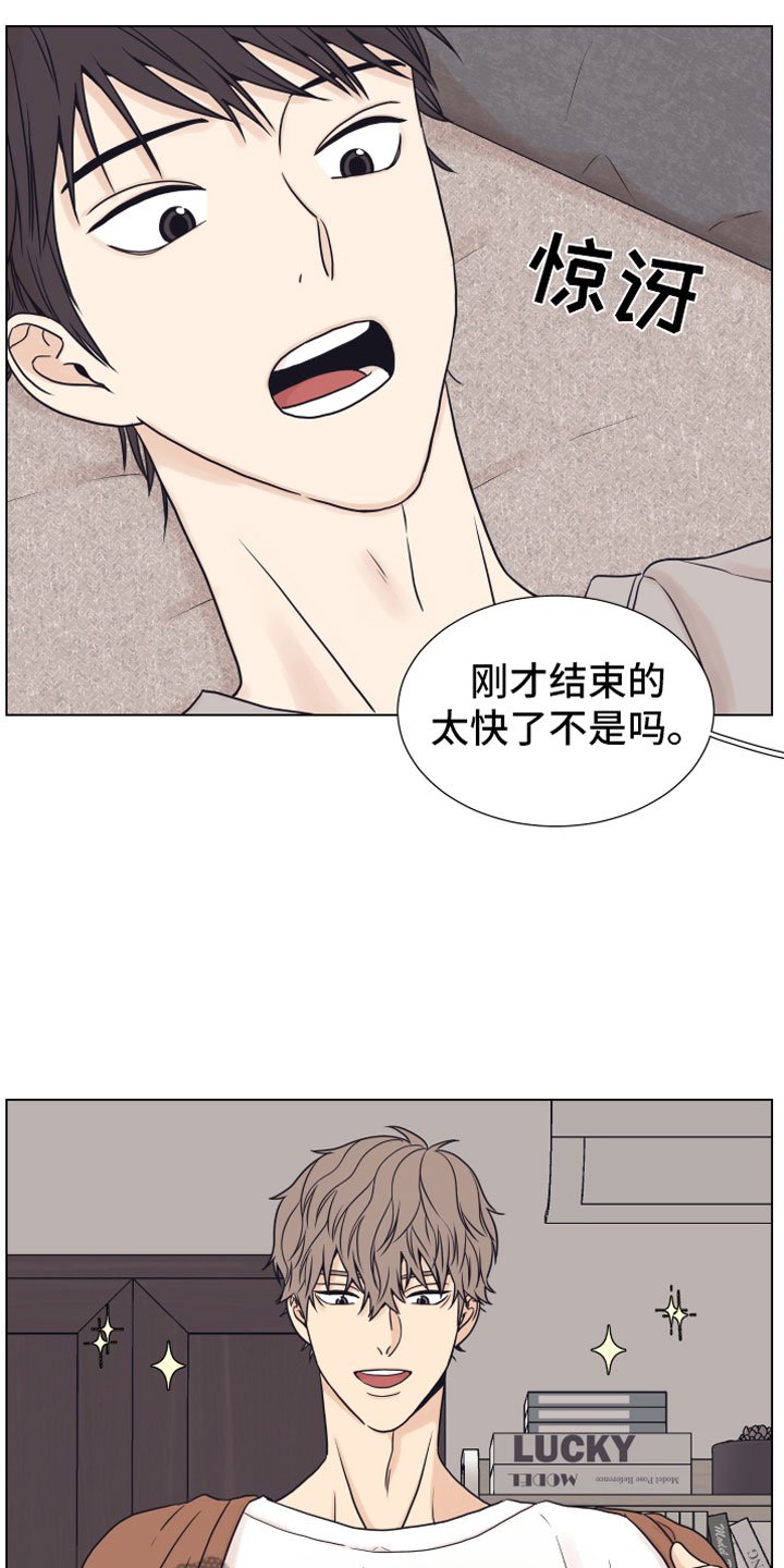 第12章：奥秘