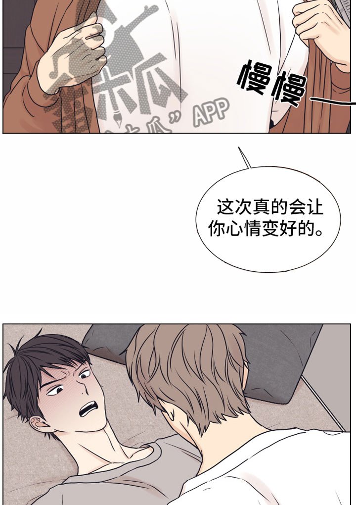 第12章：奥秘