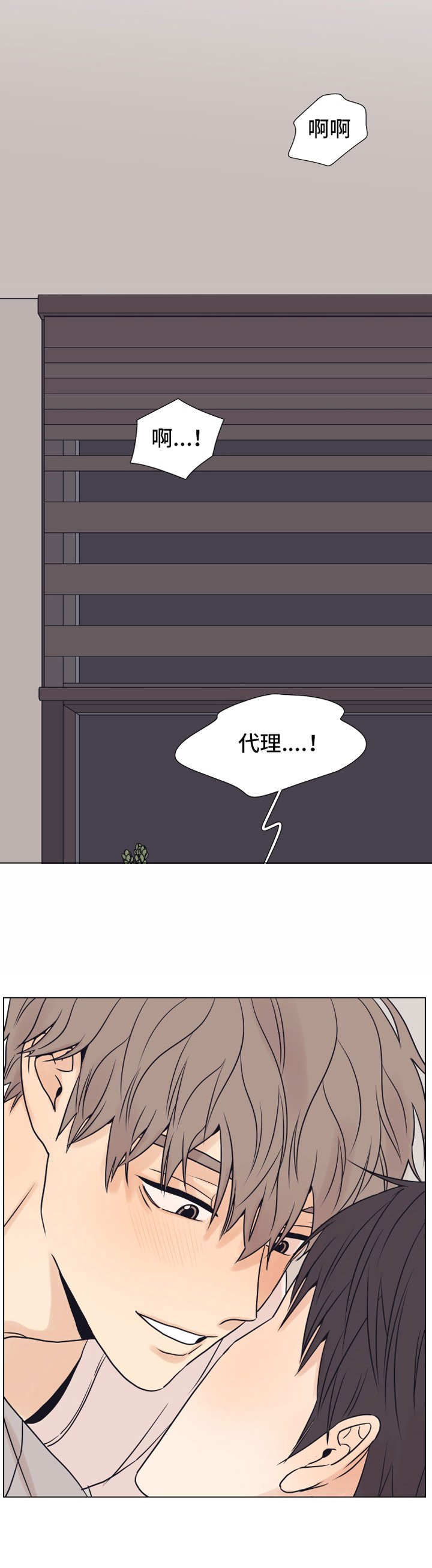 第12章：奥秘
