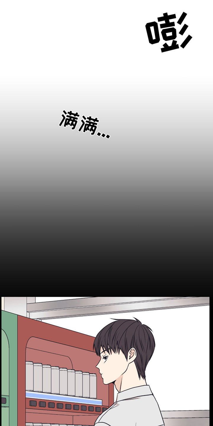 第12章：奥秘