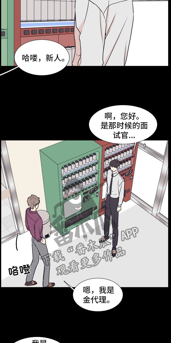 第12章：奥秘