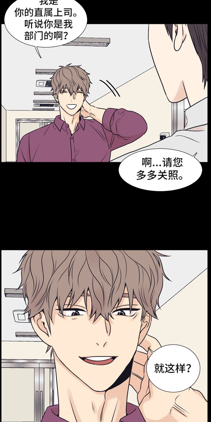 第12章：奥秘