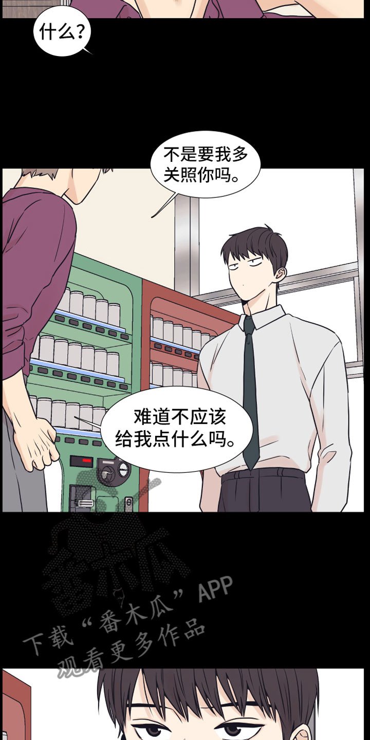 第12章：奥秘