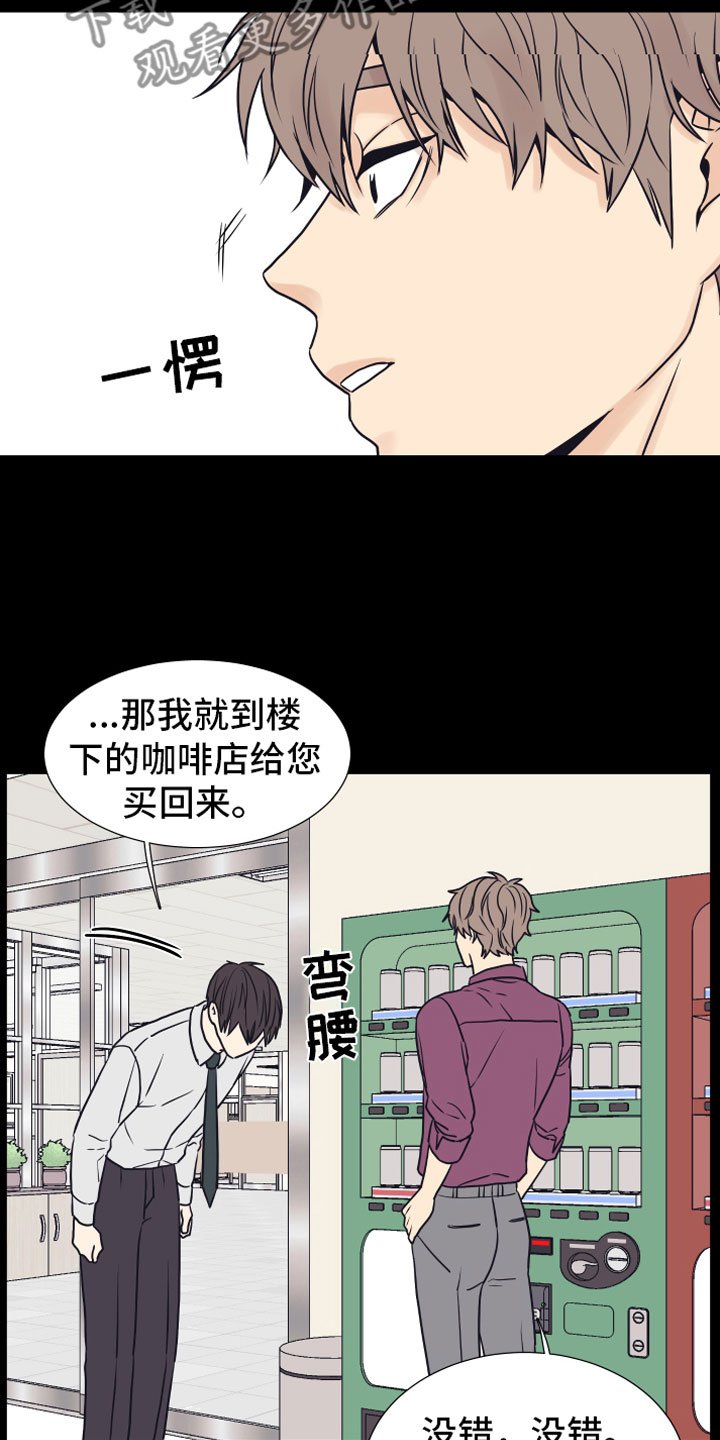 第12章：奥秘
