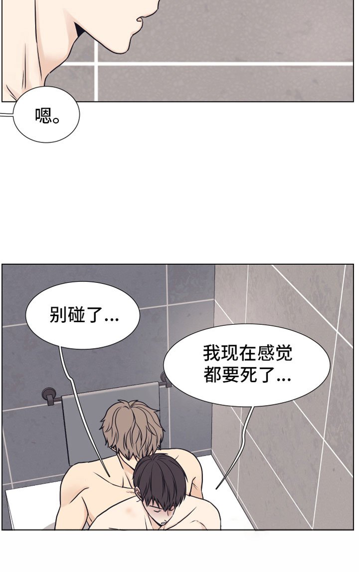 第13章：浴缸