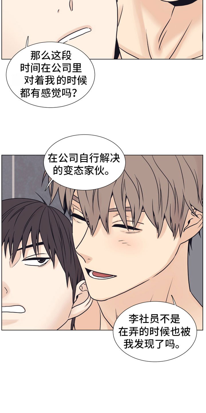 第13章：浴缸
