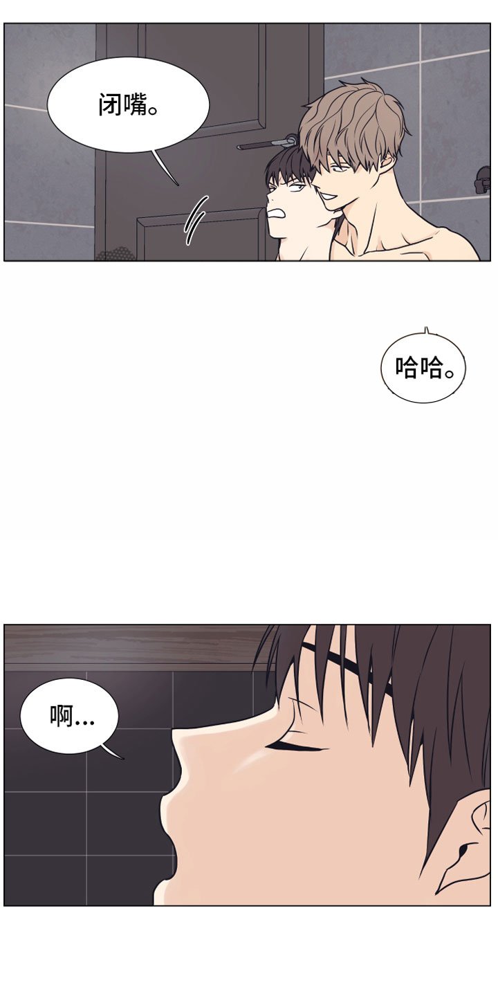 第13章：浴缸